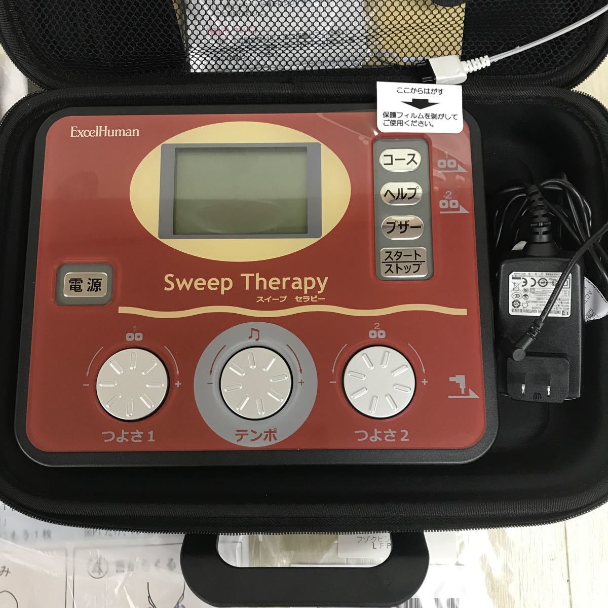 B1443 動作OK マルタカテクノ エクセルヒューマン Sweep Therapy スイープ セラピー 家庭用 LFP2EX 中古 現状品_画像2