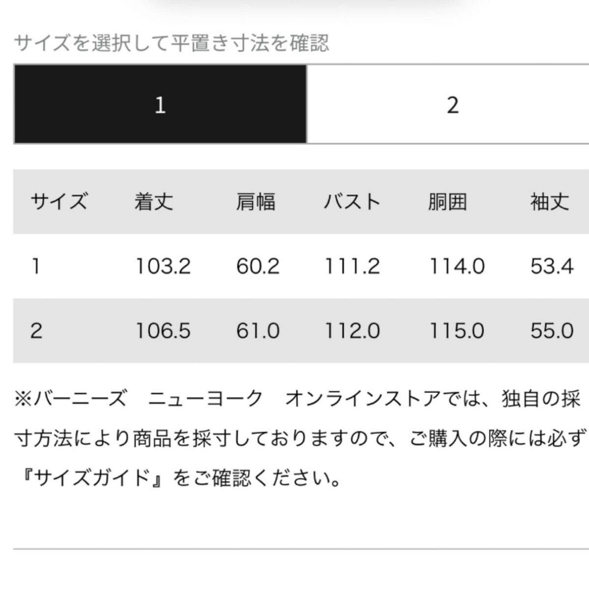HYKE ハイク ロングボアコートブラックサイズ1|Yahoo!フリマ HYKE ハイク ロングボアコートブラックサイズ1|Yahoo!フリマ