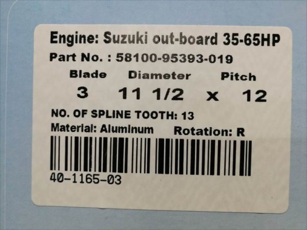 11-3/8ｘ14、SUZUKI 35-65hp用　純正同型アルミ製プロペラ/ハイピッチです！_各サイズあり。