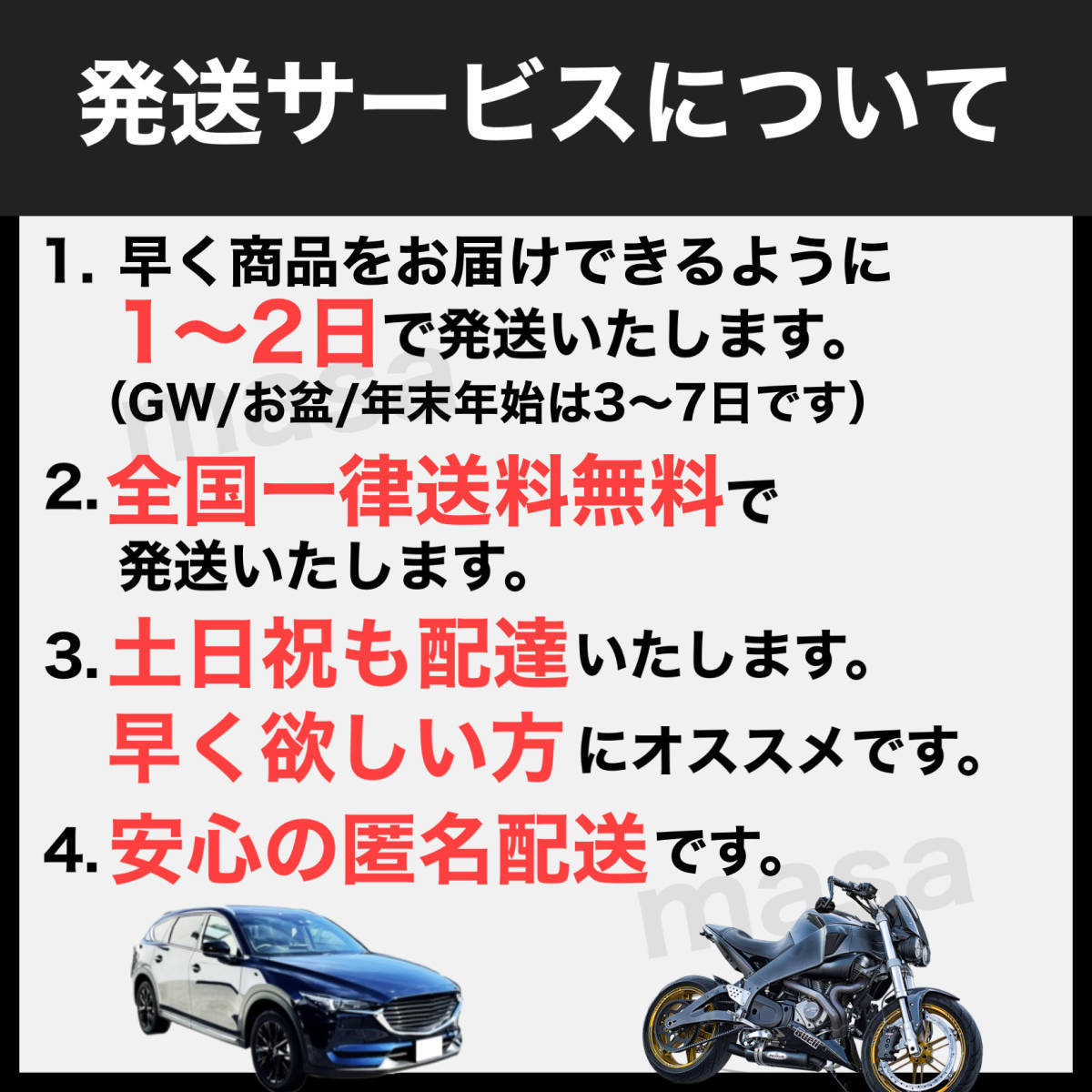 車用 シートカバー 迷彩柄 汎用タイプ(■運転席・助手席(前席)用■汚れ対策■釣り・海水浴・キャンプ・サーフィン・雪山・スキーに■愛車)_画像6