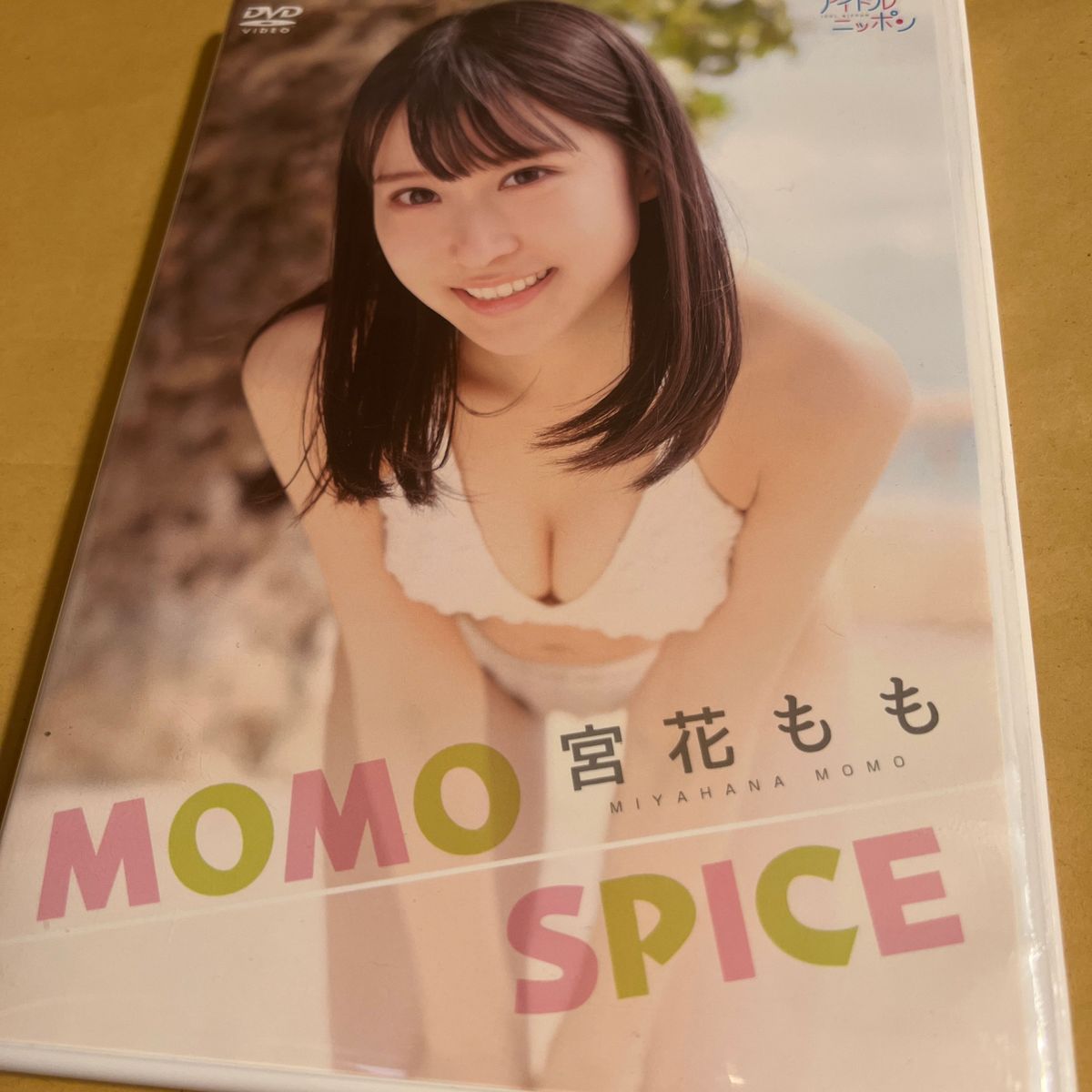 宮花もも／MOMO SPICE 【DVD】