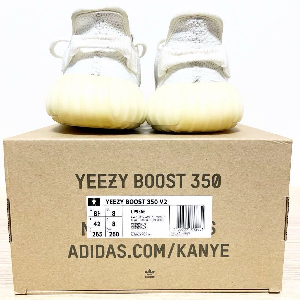 26.5cm Yeezy Boost 350 V2 Cream White_画像3