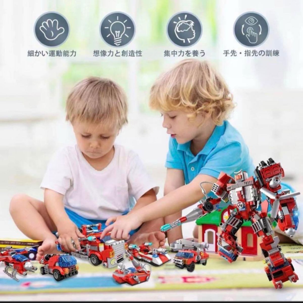 変形ブロック　赤　ギフト　プレゼント　ロボット　知育玩具　プレゼント　クリスマスプレゼント　おもちゃ　