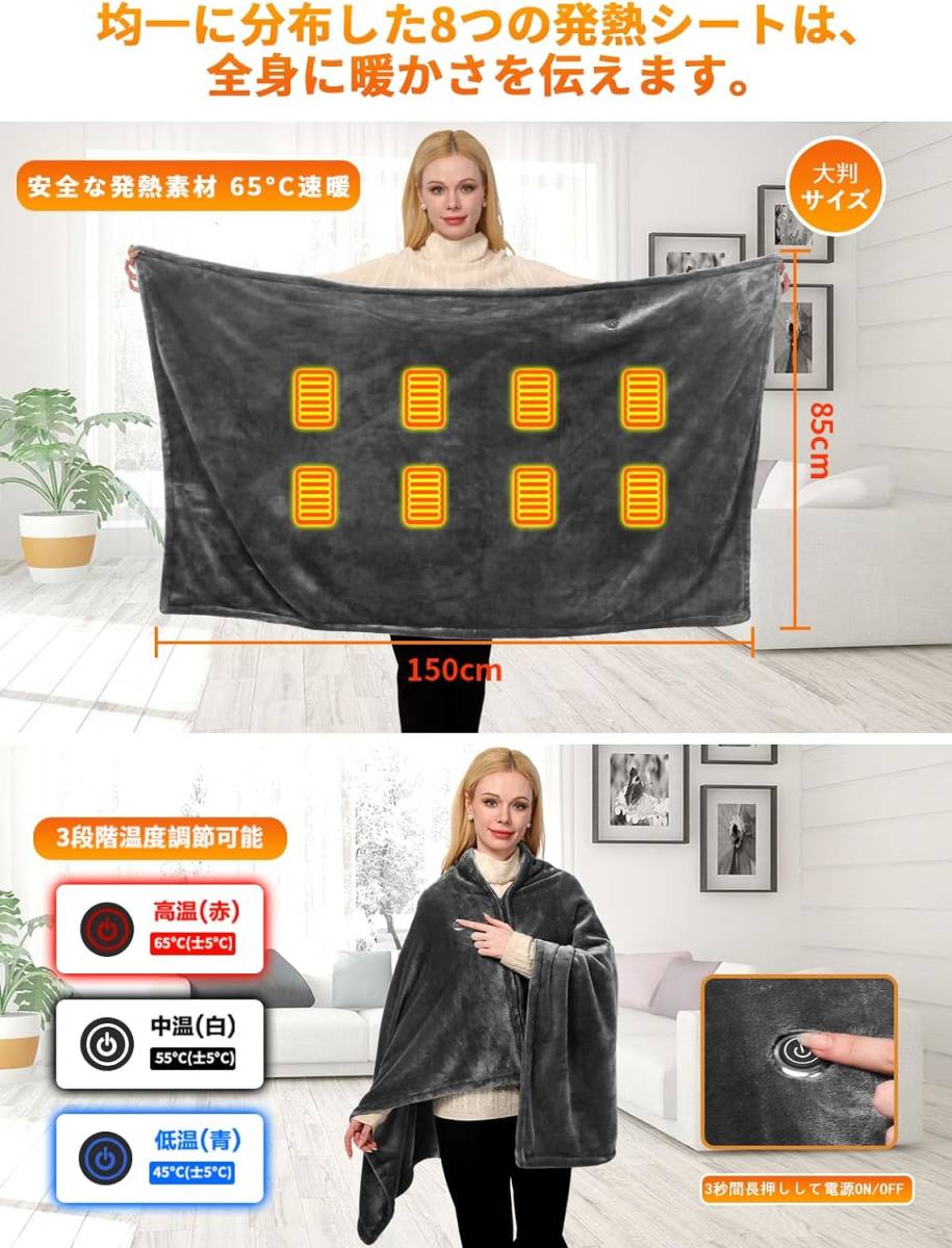 Jmomo 電気毛布 掛け敷き兼用 電気ひざ掛け 強化版 発熱温度65 Jmomo 電気毛布 掛け敷き兼用 電気ひざ掛け 強化版 発熱温度65