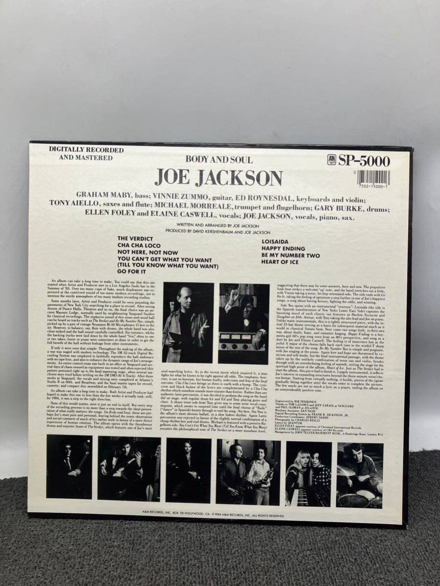 Joe Jackson Body And Soul The Verdict Cha Cha Loco ジャズ JAZZ 洋楽 LP レコード Record 当時物 昭和レトロ 懐かし 現状品 u1389_画像2