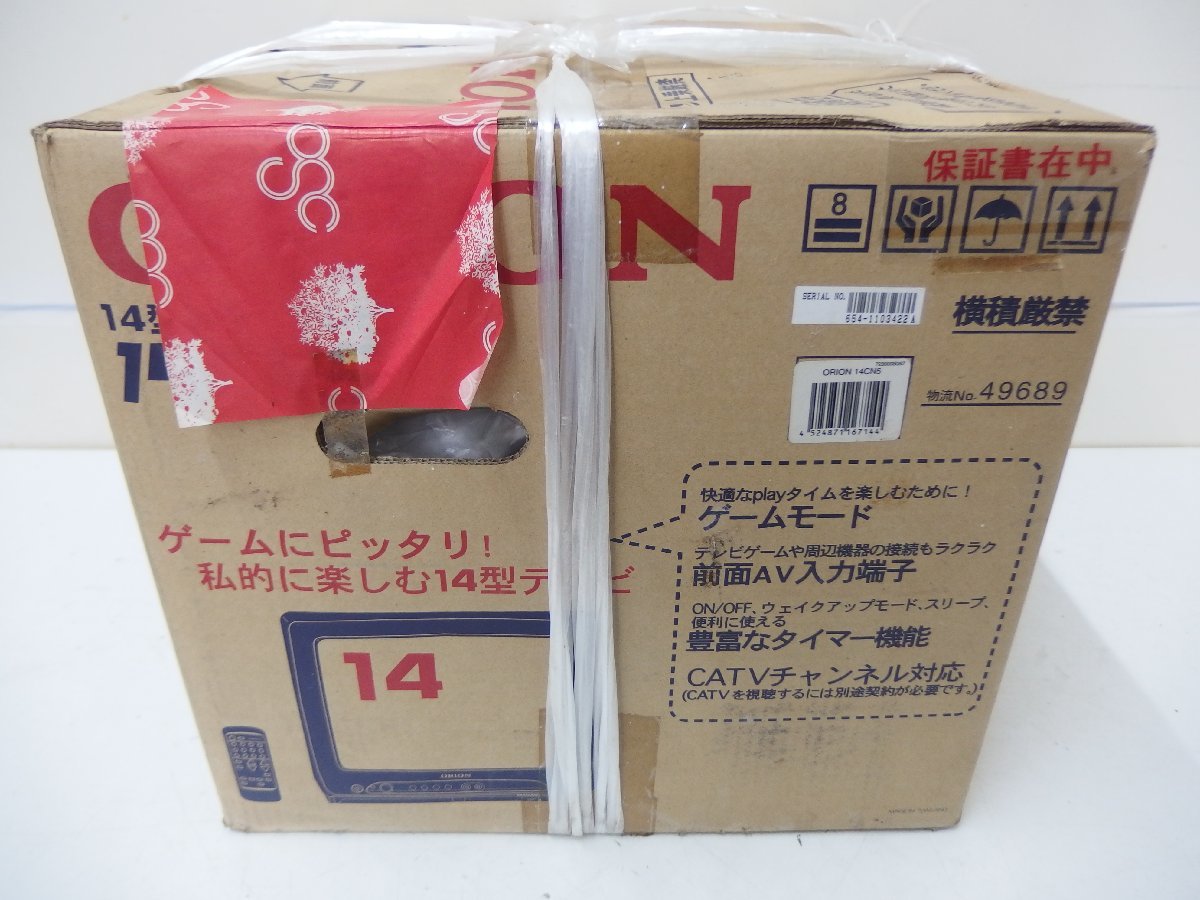 12□/Zク3725 未開封品 ORION オリオン 14型カラーテレビ 14CN5 12□/Zク3725 未開封品 ORION オリオン 14型カラーテレビ 14CN5