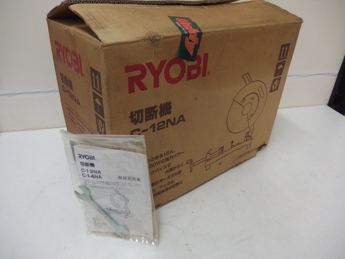 14■/Zク3753　リョービ RYOBI 切断機 C-12NA　未使用品 現状品_画像1