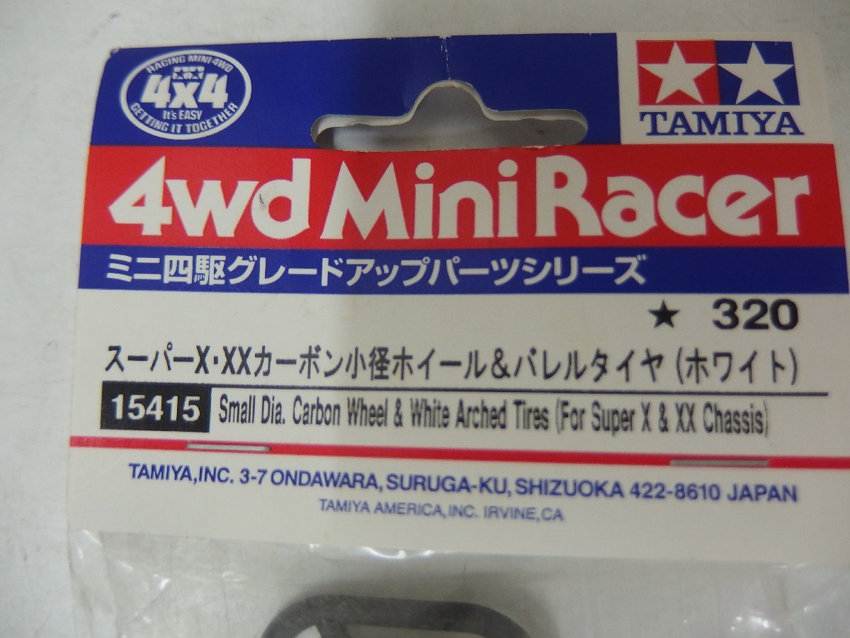 6■/Zク3757　未開封品　TAMIYA タミヤ ミニ四駆グレードアップパーツ　4点まとめて 蛍光カラー_画像10