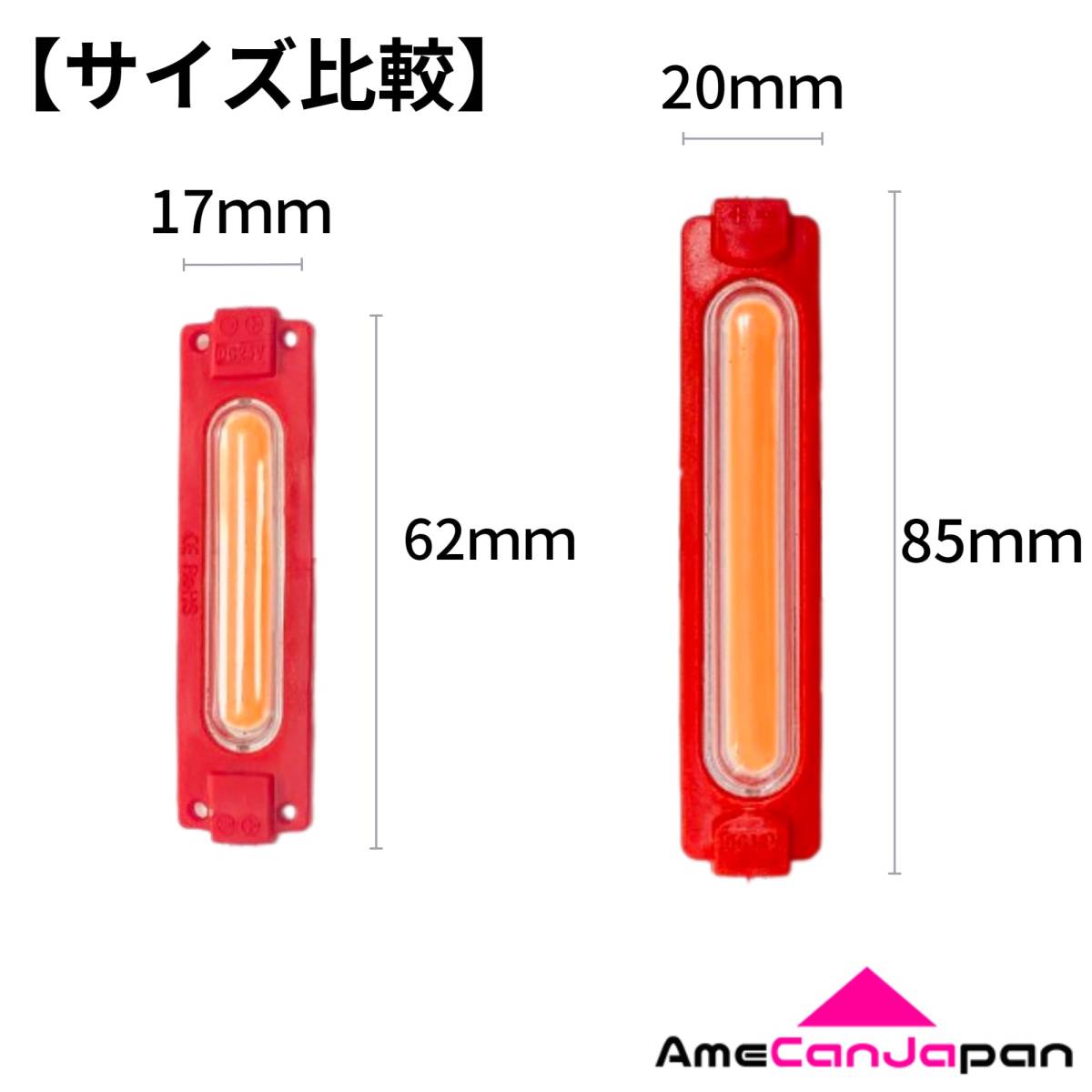 24Vトラック用 LED サイドマーカー 鬼爆発光ダイオード S25 シャーシマーカー 大型スティック形状 チップマーカー 紫・ピンク 10コマ_画像3