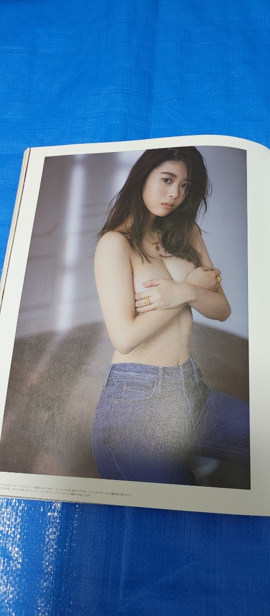 anan(アンアン) 2019/9/18号 No.2167 惚れる美乳/馬場ふみか ジェシー/宮沢氷魚_画像5