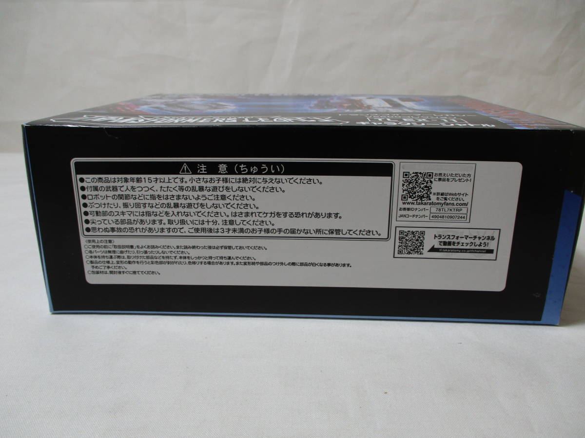 トランスフォーマ―レガシー VS500コレクション TL EX-11 ギャラクシーシャトル　未開封品_画像6