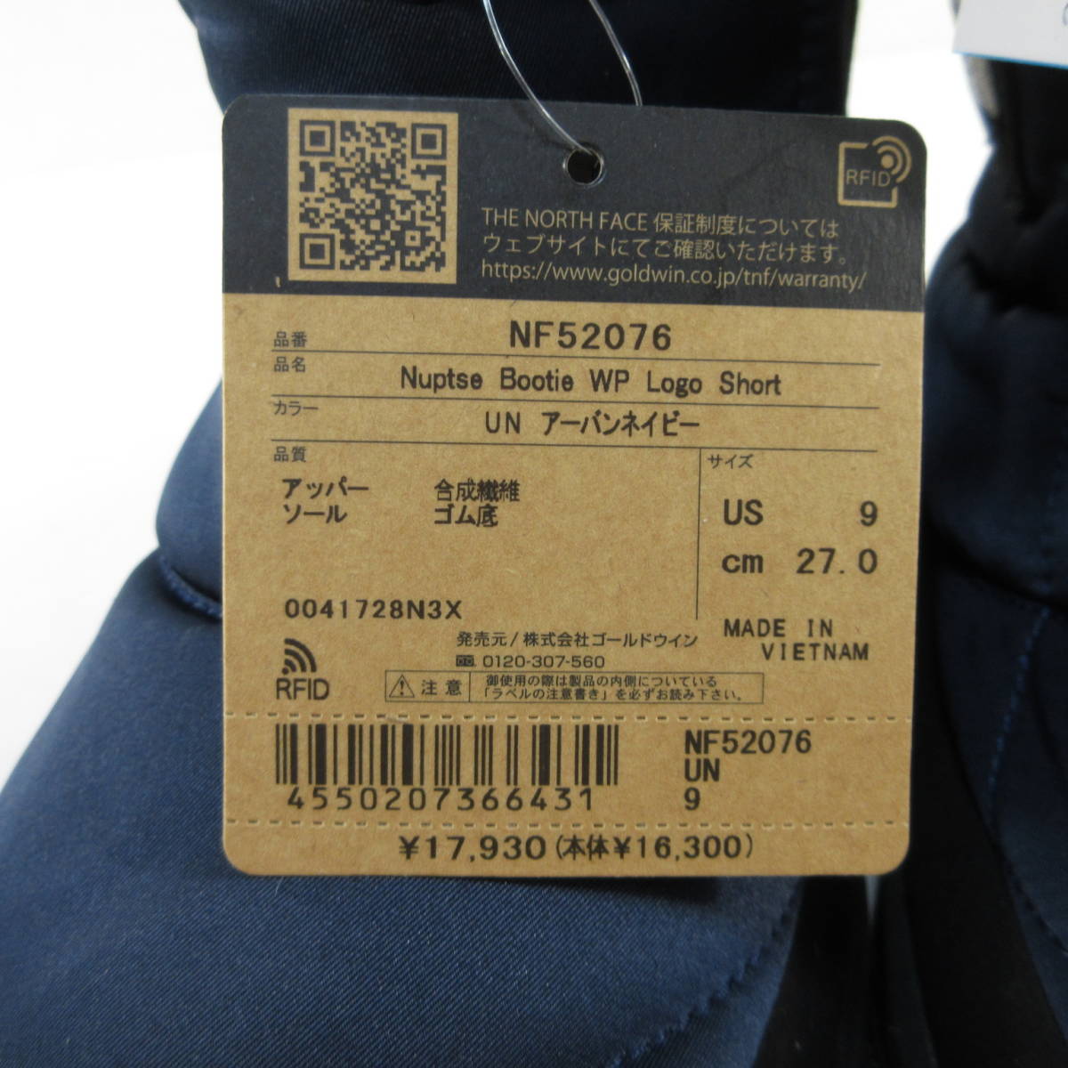 新品◆THE NORTH FACE◆防水 保温 NUPTSE ヌプシ ブーティ― WP ロゴ ショート 27.0cm ネイビー◆ノースフェイス NF52076◆ahf J1546b_画像8