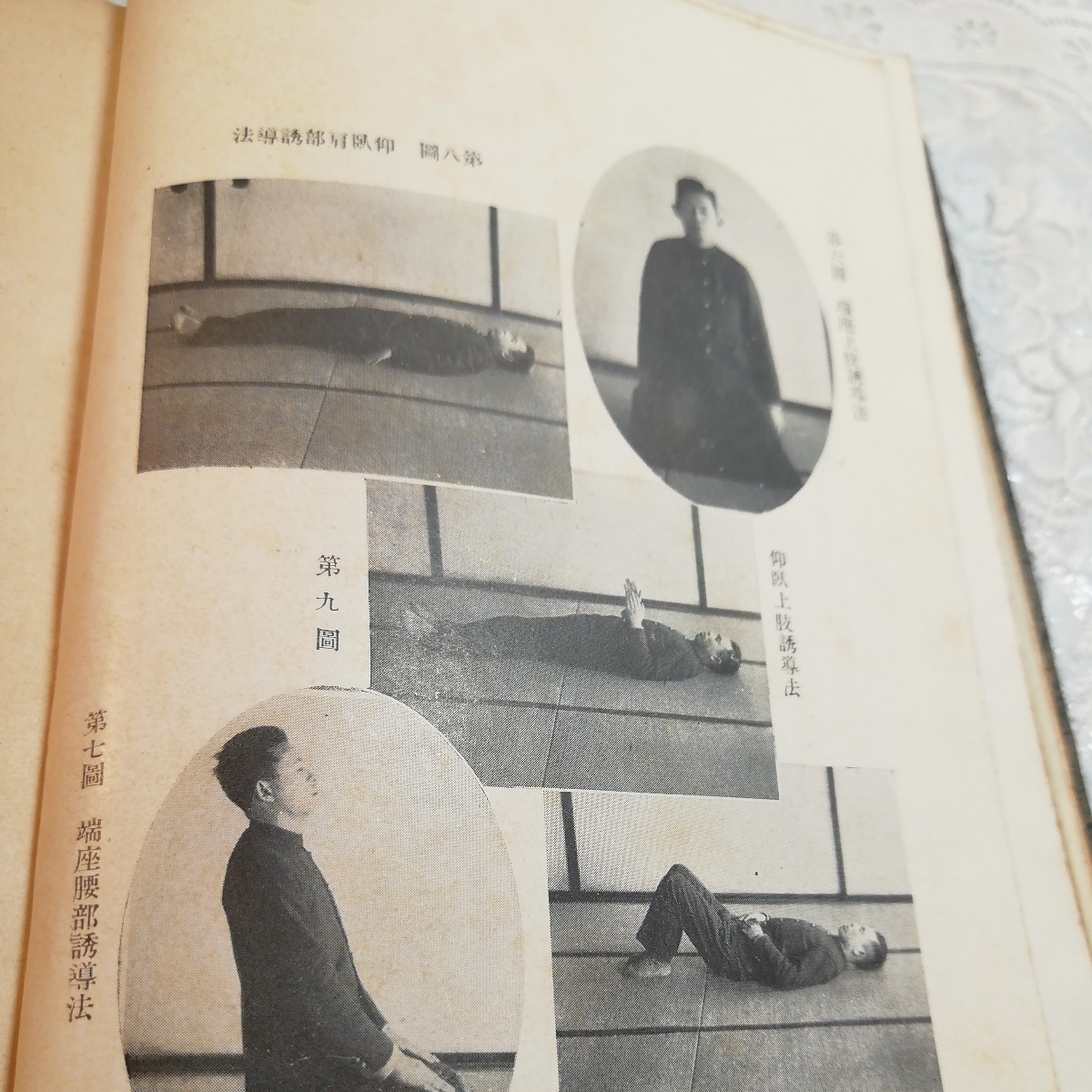 item_image_9