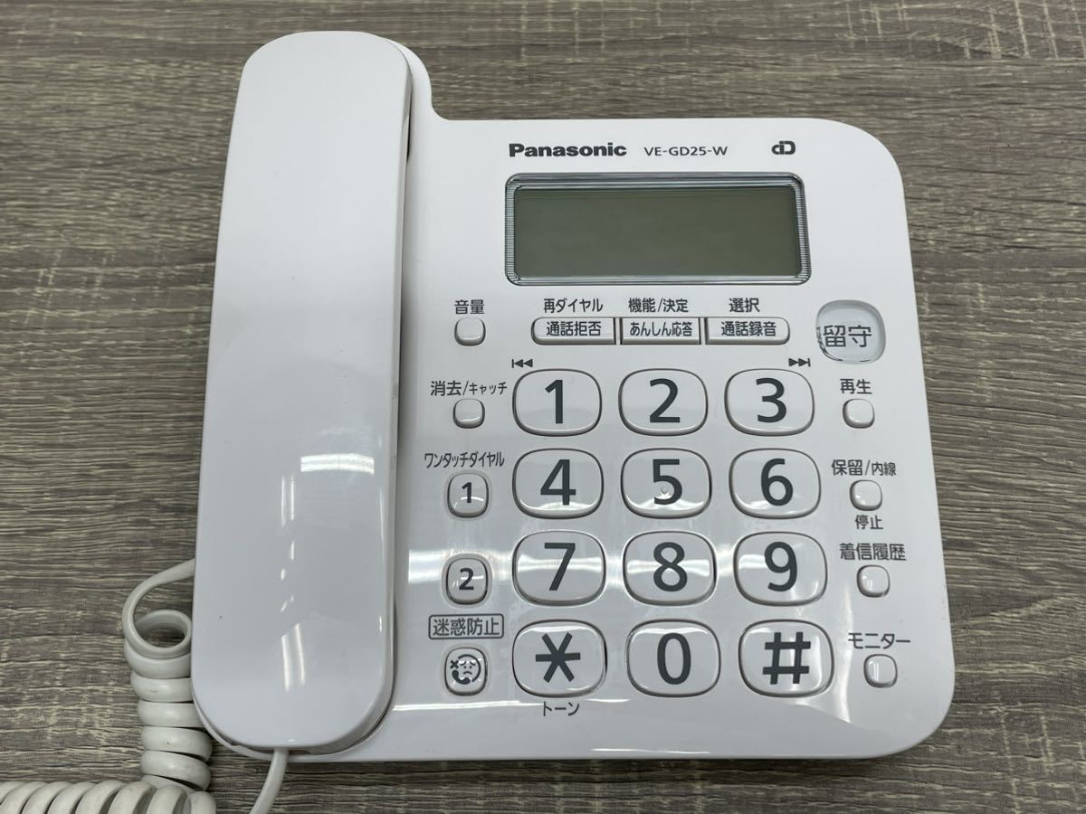 Panasonic 留守番電話機 VE-GD25-W 子機1台付き PNCL1058 パナソニック _画像6