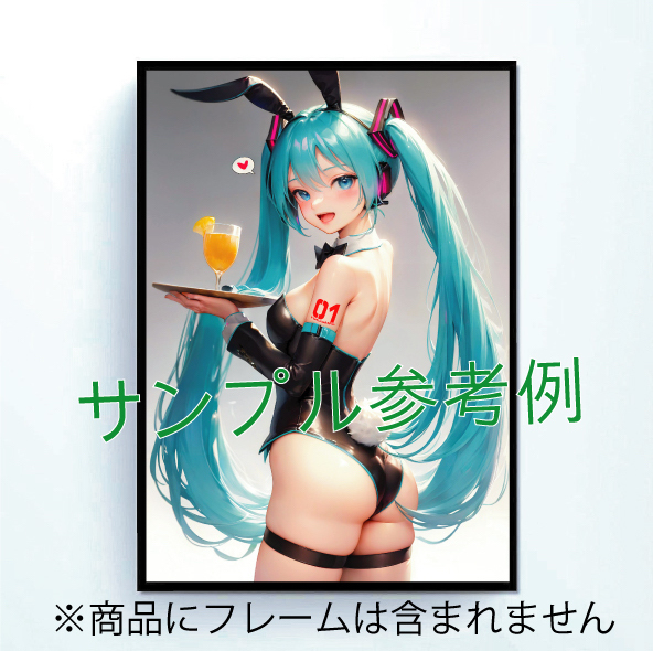 KRHM076 初音ミク vocaloid 高画質 高品質 A4 サイズ アート ポスター アニメ 美少女 セクシー 同人 巨乳 美尻 下着 フェチ_画像8