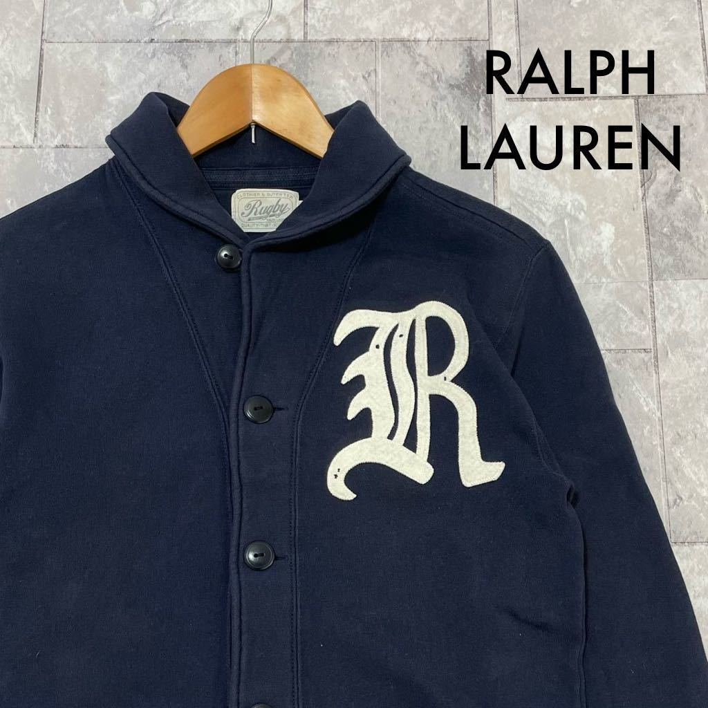 RALPH LAUREN ラルフローレン Rugby ラグビー スウェットカーディガン ショールカラー 刺繍ロゴ ネイビー US サイズS 玉FL3239_画像1