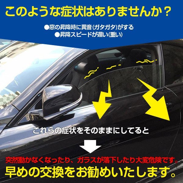 【関東送料無料】ウィンドウレギュレーター 日産デュアリス 運転席側 モーター無 4D 右フロント 新品 80770JD00A_画像3