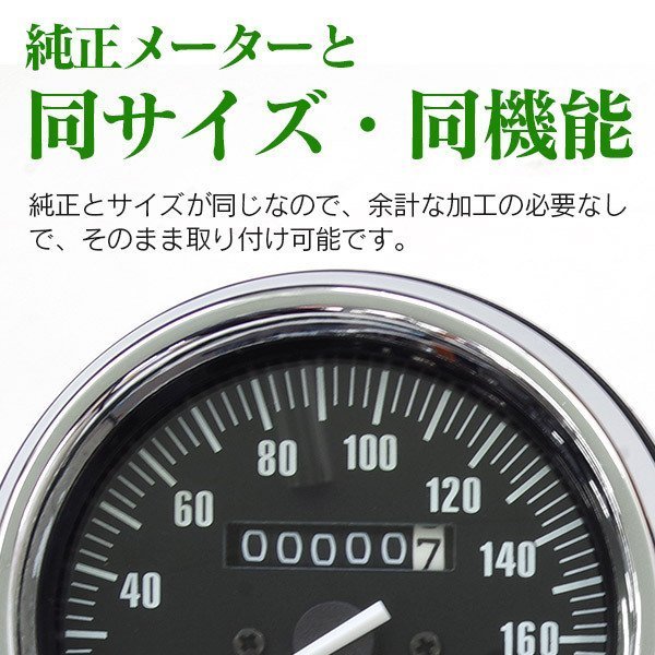 【送料無料】カワサキ KAWASAKI ZRX400 94～97年 / ゼファー400χ 97G2～ スピードメーター ユニット 新品 純正互換 バイク用 カプラー_画像2