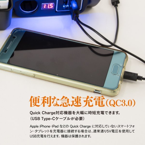 200系 ハイエース レジアスエース 増設電源ユニット QC3.0 急速充電 クイックチャージ 収納ポケット 電圧計 フットライト アクセサリー_画像5