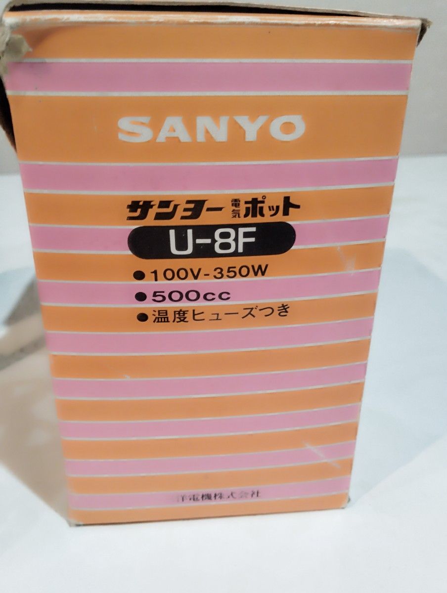 昭和レトロ 電気ポット サンヨー U-8F|Yahoo!フリマ(旧PayPay 昭和レトロ 電気ポット サンヨー U-8F|Yahoo!フリマ(旧PayPay