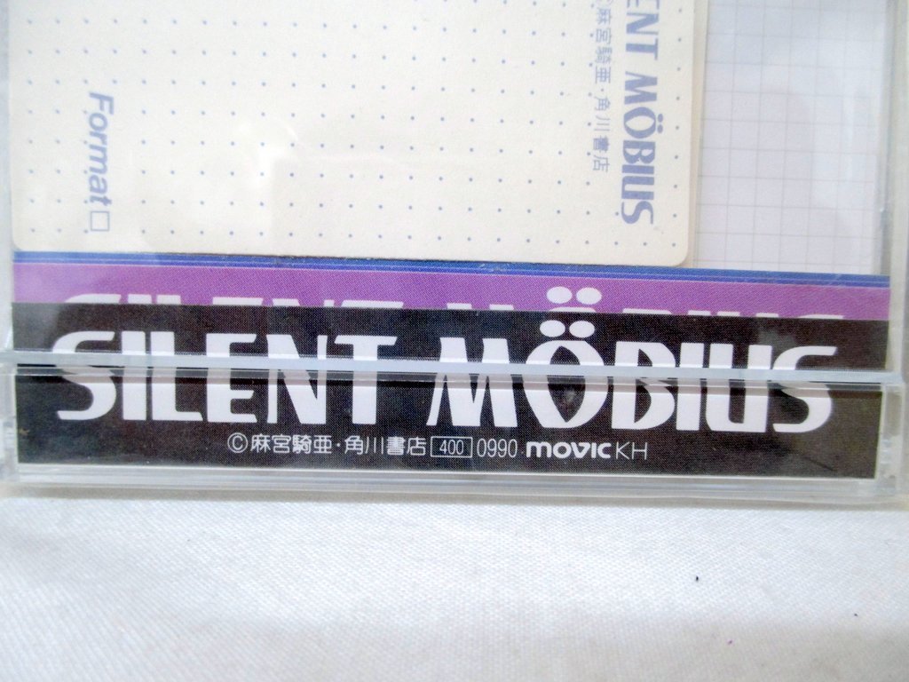 その2 デッドストック 当時物 90年代 サイレントメビウス SILENT MOBIUS 絶版 フロッピーディスクケース？_画像6