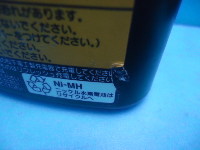 K780　松下電工　ナショナル　ニッケル水素電池パック　2個まとめて　EZ9108_画像7