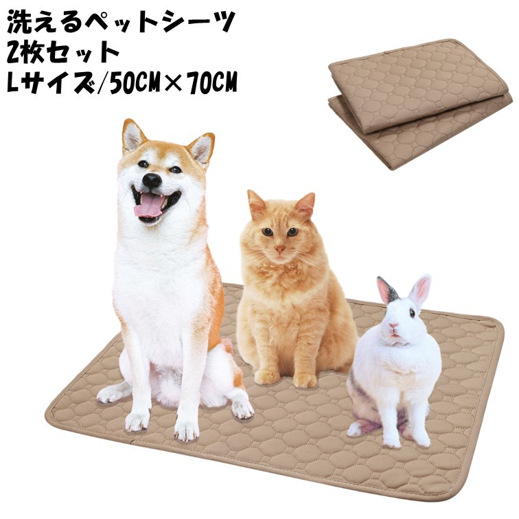  pet sheet circle .....2 pieces set super suction speed . repetition possible to use .... seat toilet seat 52-BEIGE-L