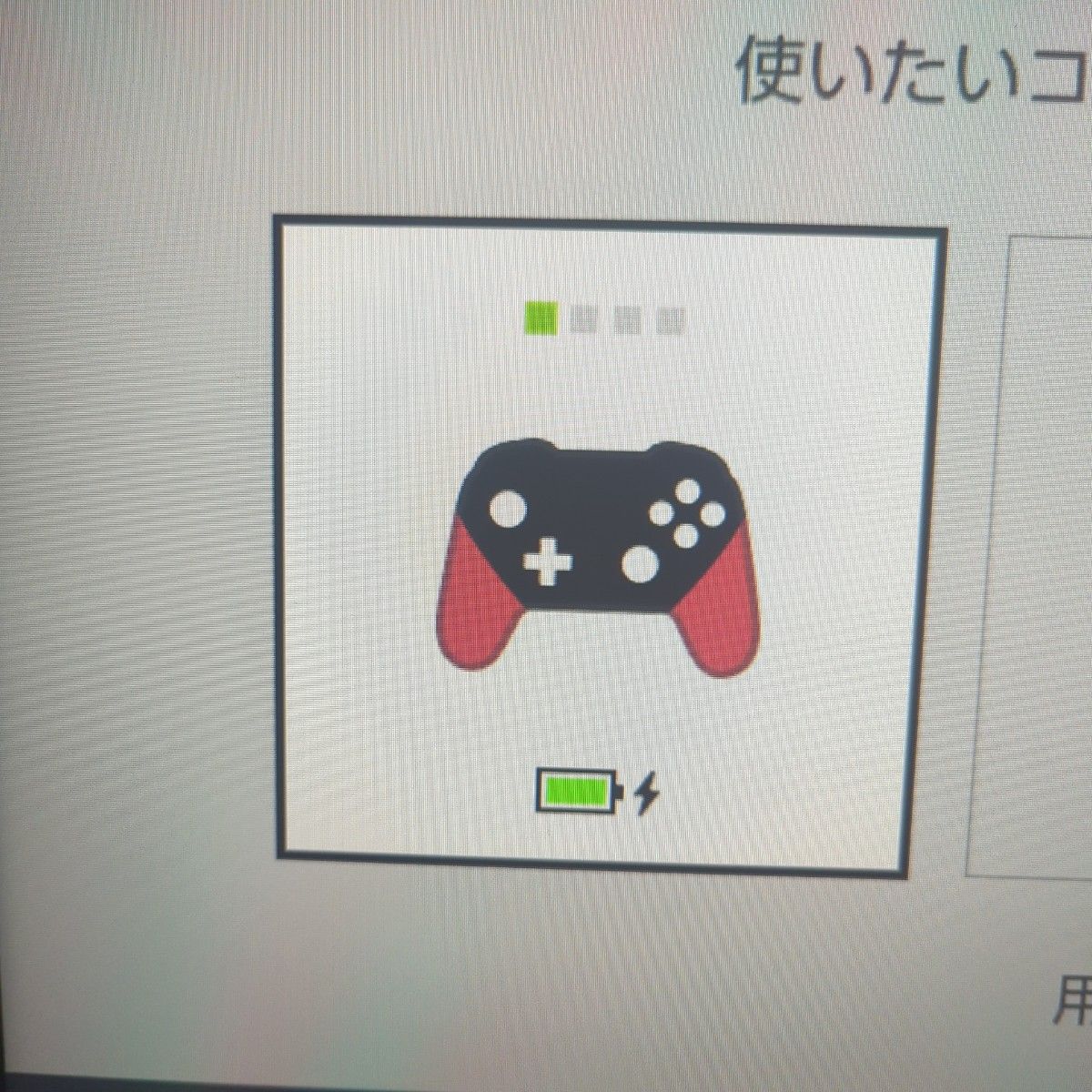 Nintendo Switch純正 プロコン ゼノブレイド カスタム シェル Nintendo Switch純正 プロコン ゼノブレイド カスタム シェル