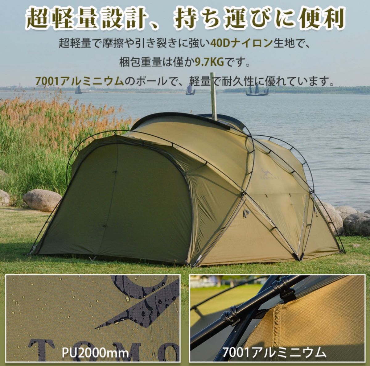 tomount ドームテント ドームシェルター G moon tent|Yahoo tomount ドームテント ドームシェルター G moon tent|Yahoo