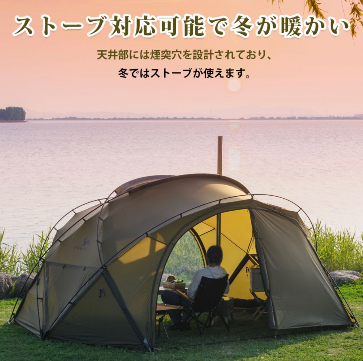 tomount ドームテント ドームシェルター G moon tent|Yahoo tomount ドームテント ドームシェルター G moon tent|Yahoo