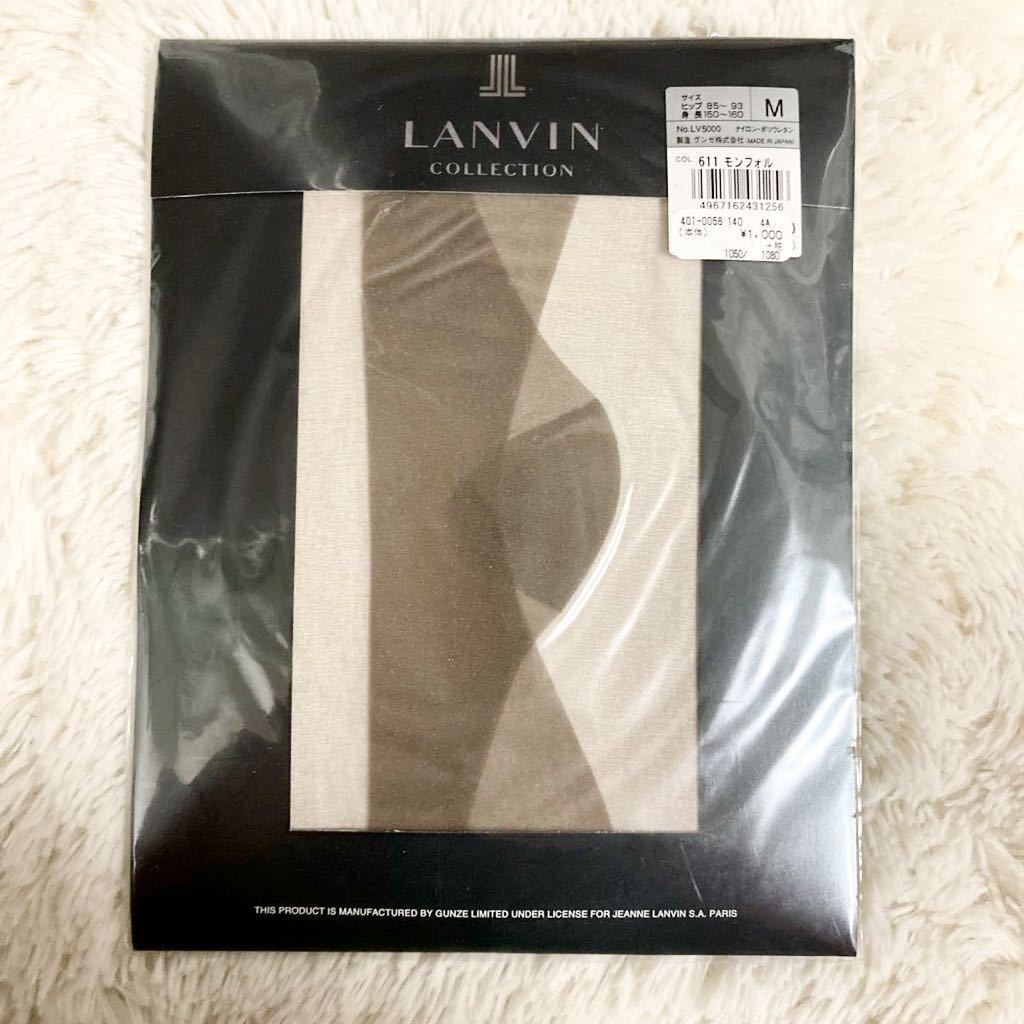 新品 LANVIN マチ付き ストッキング パンスト パンティストッキング ブラウンストッキング 未使用_画像1