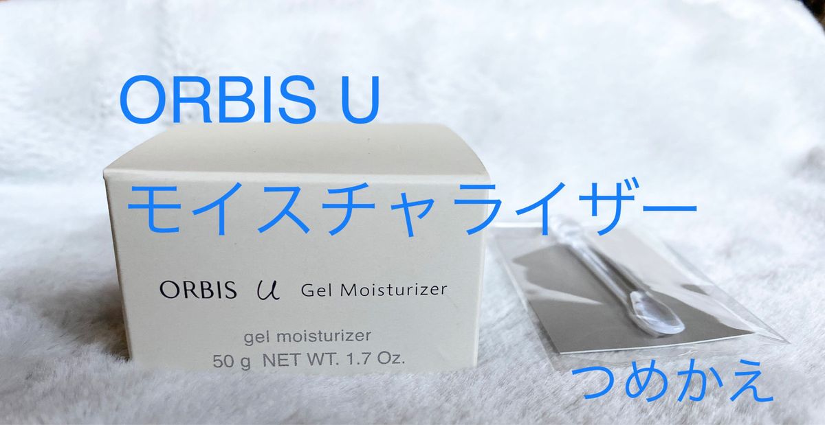 ORBIS  オルビスユー  ジェルモイスチャライザー 詰め替え用 50g  新品未開封