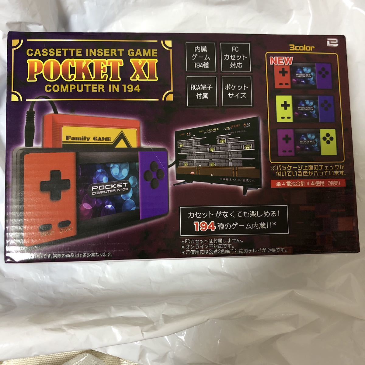 カセットinゲームポケットゲーム機XI スカーレット＆バイオレット_画像2