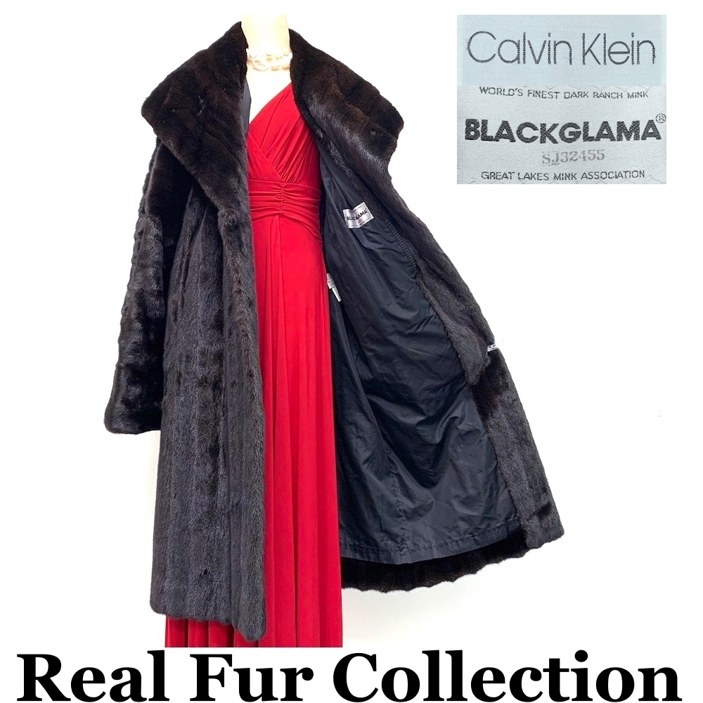 毛皮コート ダークミンク BLACKGLAMA カルバンクライン リアルファー realfur 本物毛皮 ロング丈 着丈112cm 裾周囲142cm club藤(N689)_画像1