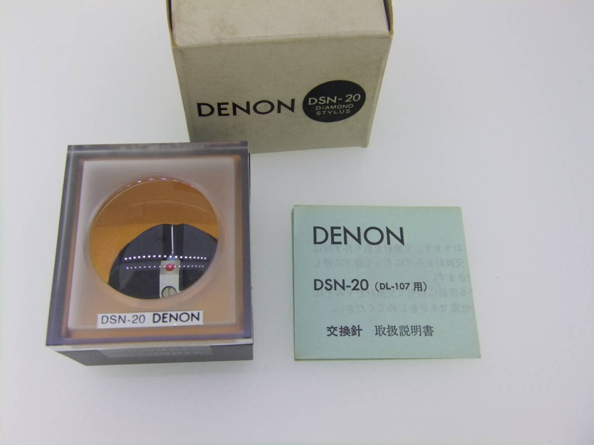 DENON DSN-20 未使用品　開封済_画像2