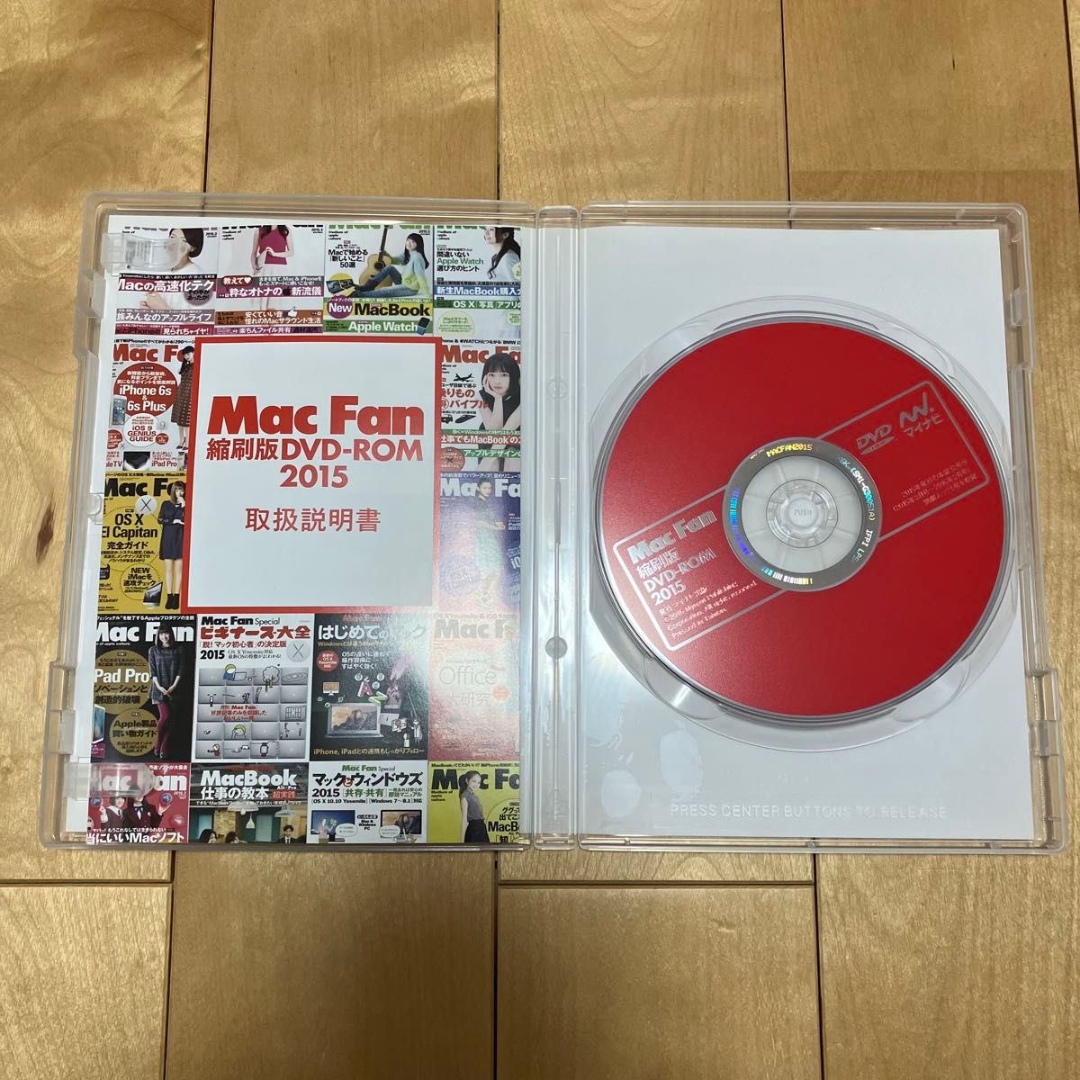 Mac Fan 縮刷版 DVD-ROM 2015 動作確認済