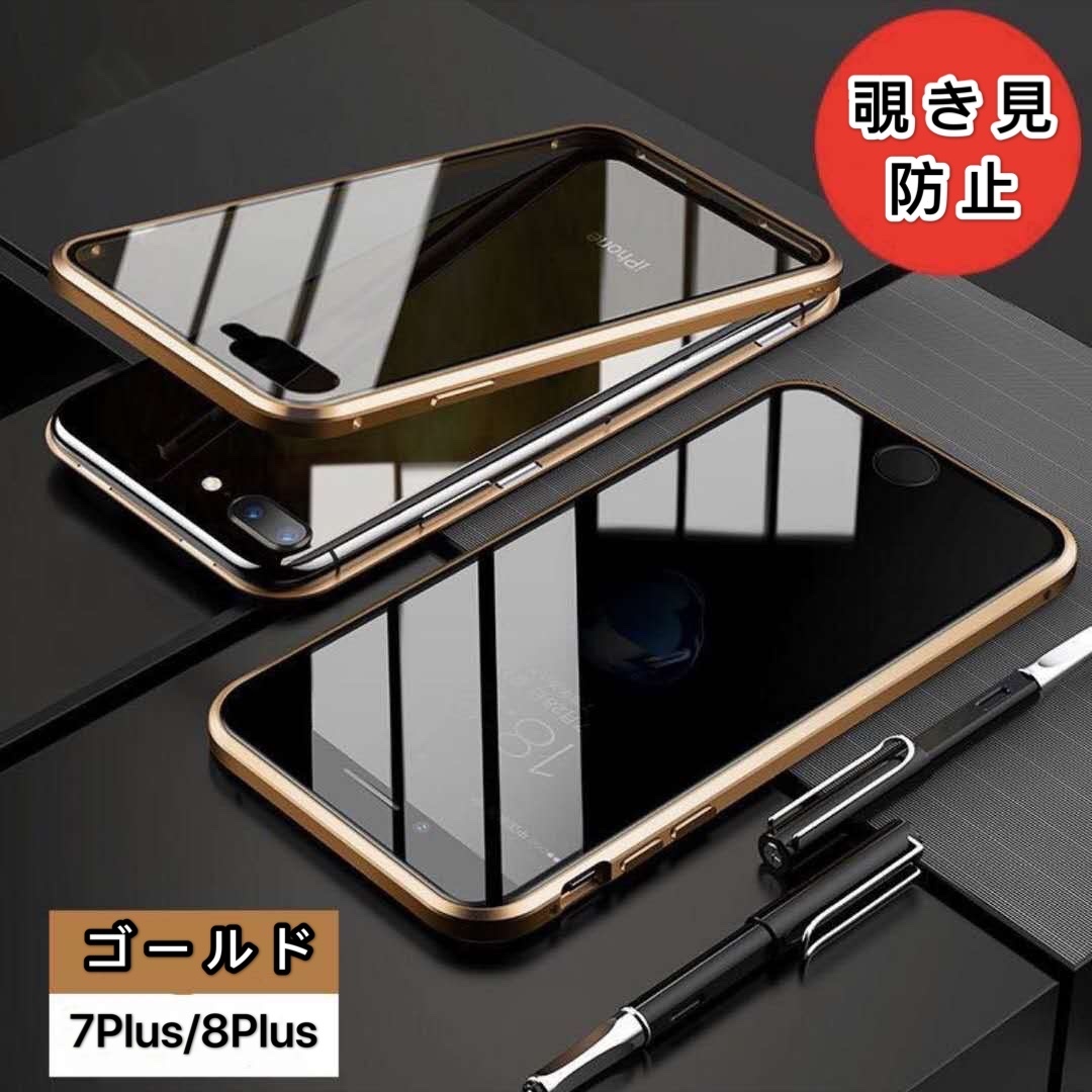 iPhone 7Plus/8Plus красный .. предотвращение двусторонний усиленный стекло aluminium сплав магнитный поглощение ударопрочный iPhone 8 SE2 SE3 X XR S 11 12 13 14 15 Pro max кейс 