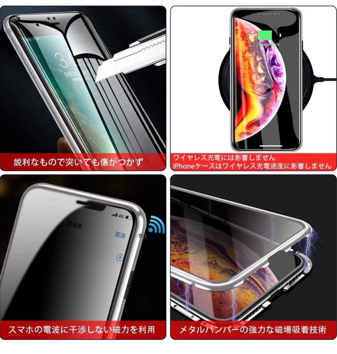iPhone 11Promax シルバー 覗き見防止 両面強化ガラス 全面保護 アルミ合金 磁気吸着 耐衝撃 iPhone X 11 12 13 14 15 Pro max mini ケース_画像4