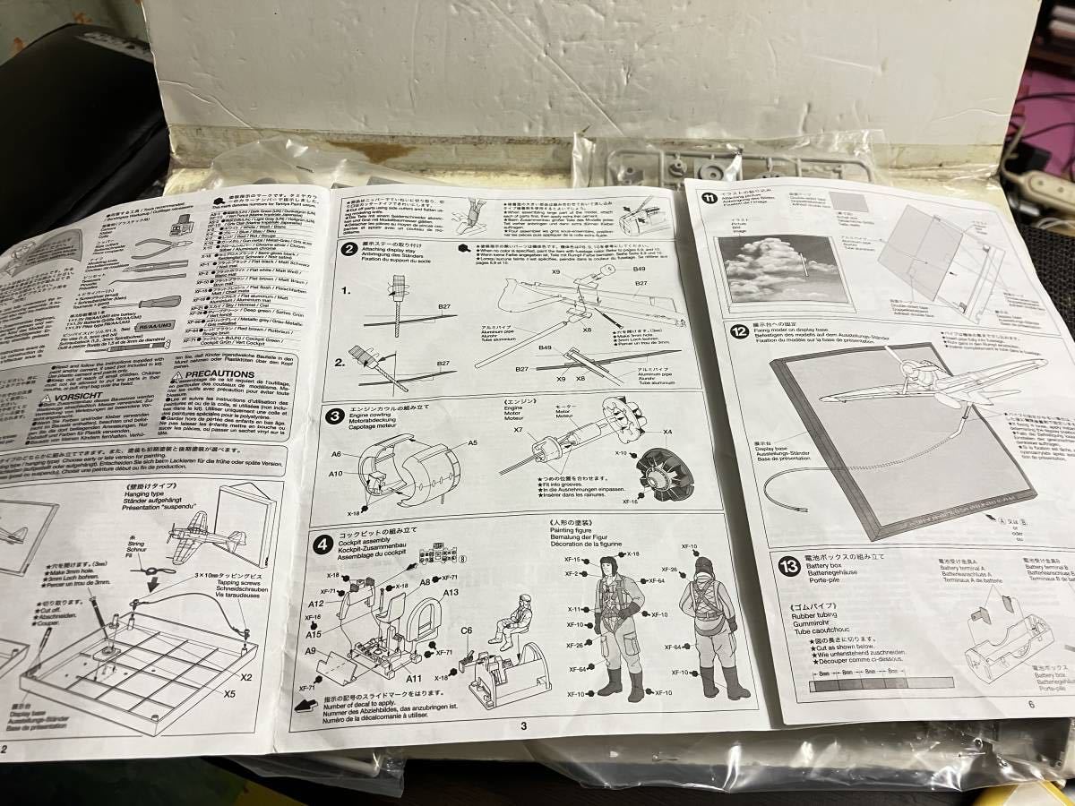 タミヤ1/４８プロペラアクションシリーズ日本海軍零式艦上戦闘機21型A6M2　欠品あり　部品取り　WW2太平洋戦争　大東亜戦争_取説汚れ切れなし若干シワあり