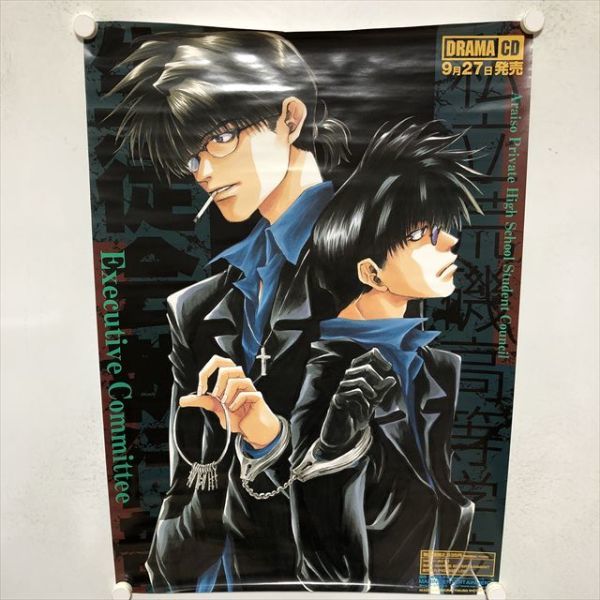 A68085 ◆私立荒磯高等学校 峰倉かずや 告知 B2サイズ ポスター 送料350円 ★5点以上同梱で送料無料★_画像1