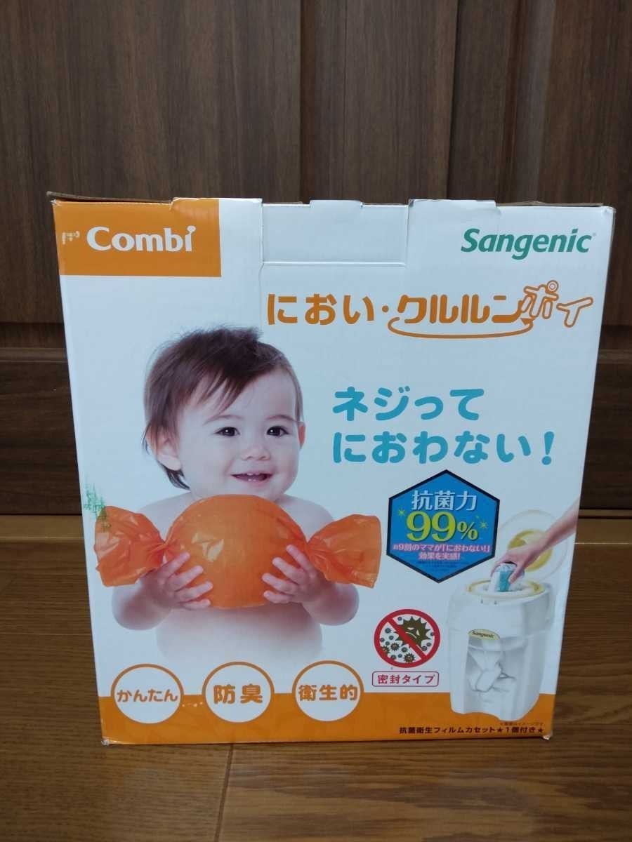  free shipping * new goods combination combik Lulu mpoi paper diaper disposal pot diapers processing disposable diapers *1000 child care . kindergarten newly created large amount business use 