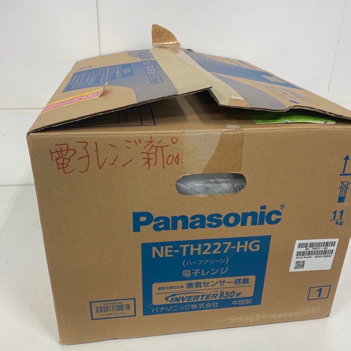 未使用 Panasonic 電子レンジ NE-TH227-HG ハーブグリーンパナソニック 家電 2015【NK4420】_画像5