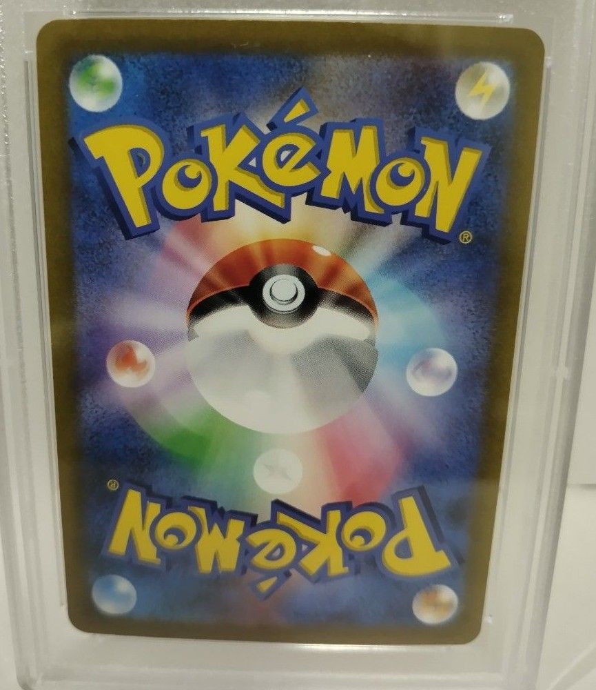 キハダ SAR ポケモンカード PSA9|Yahoo!フリマ(旧PayPayフリマ) キハダ SAR ポケモンカード PSA9|Yahoo!フリマ(旧PayPayフリマ)