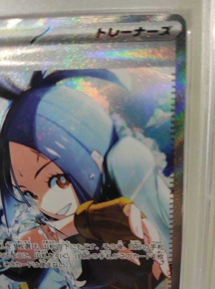 キハダ SAR ポケモンカード PSA9|Yahoo!フリマ(旧PayPayフリマ) キハダ SAR ポケモンカード PSA9|Yahoo!フリマ(旧PayPayフリマ)