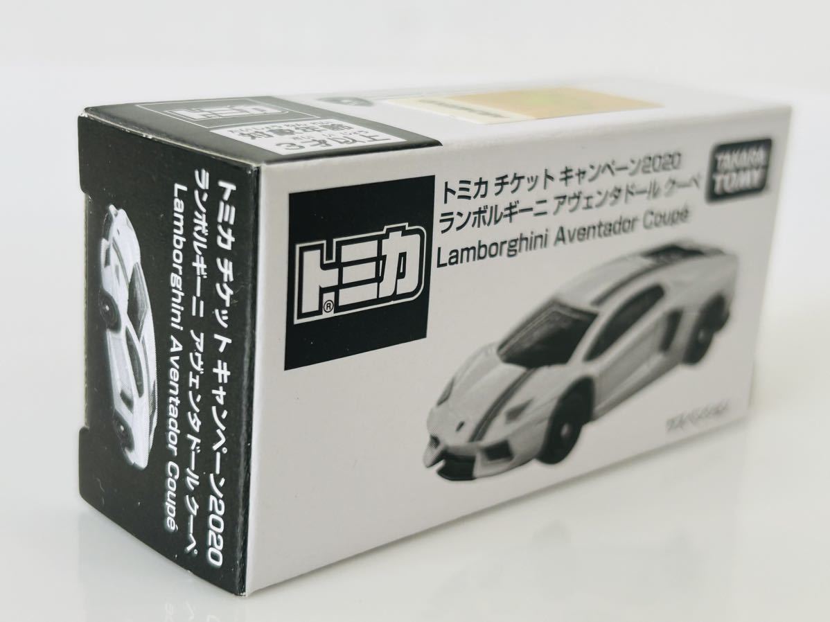 即決 トミカ チケットキャンペーン2020 ランボルギーニ アヴェンタドール クーペ 非売品_画像2