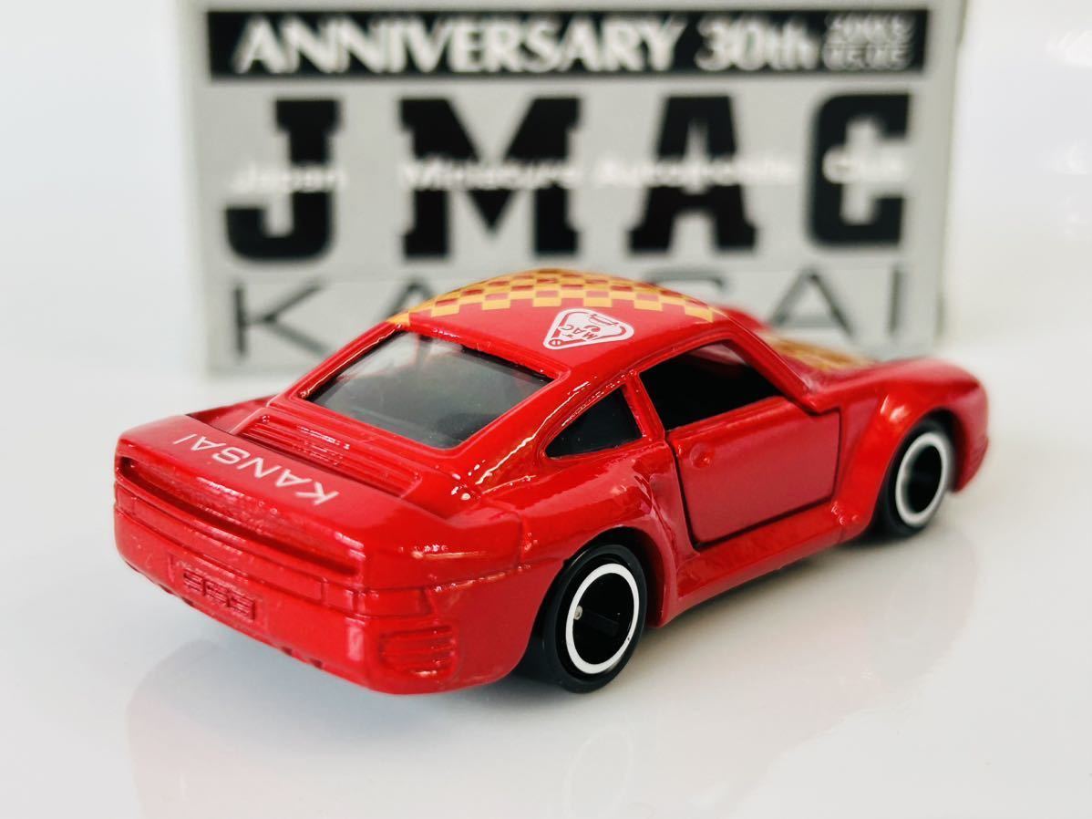 即決 トミカ ポルシェ 959 JMAC関西特注 日本製 乗用車 即決 トミカ ポルシェ 959 JMAC関西特注 日本製 乗用車