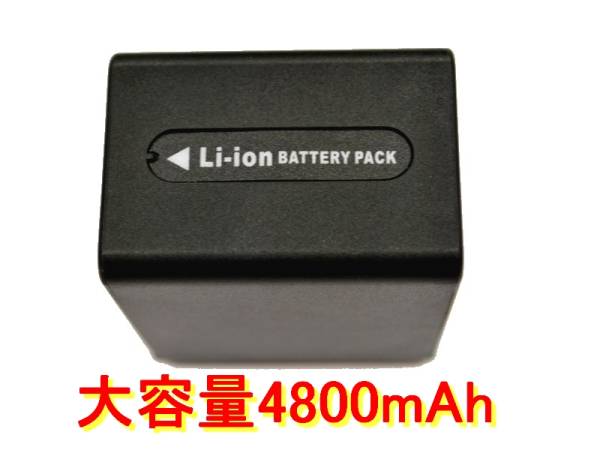 NP-FV100 NP-FV100a NP-FV70 NP-FV50 互換バッテリー [ 純正充電器で充電可能 残量表示可能 純正品と同じよう使用可能 ] ソニー 新品_純正品と同じよう使用可能