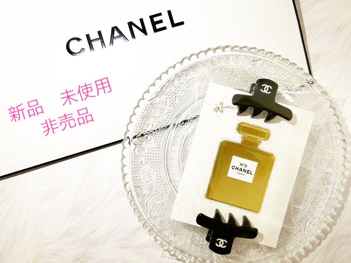 ★新品　未開封★ 非売品　CHANEL シャネル　ヘアクリップ　クリップ　ノベルティ　ココマーク　ロゴ　レア　希少_画像1