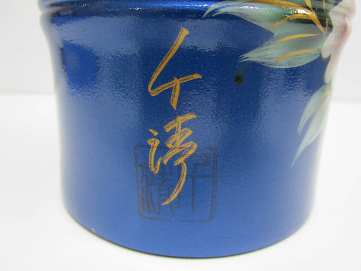 く880★陶器製 手描き花瓶 花★中古品_画像6