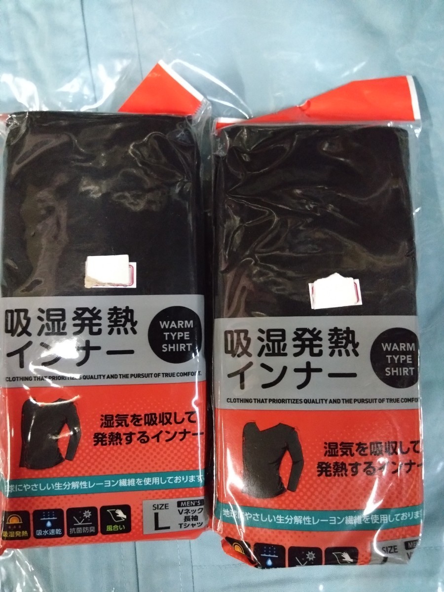 ③吸湿発熱インナー　メンズ　Ｌサイズ　２点　吸水速乾　抗菌防臭　長袖シャツ_画像2